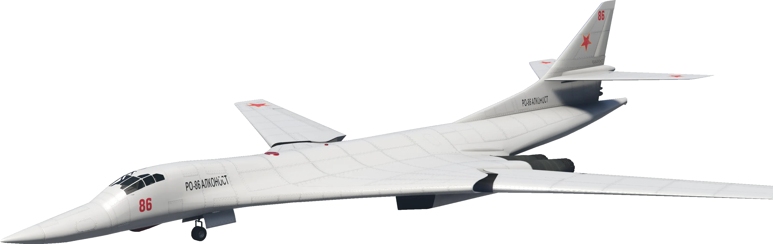 RO-86 Alkonost